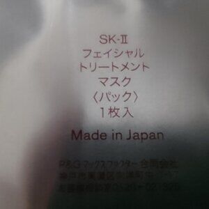 Top-brand premium luxury facial mask for best results, brand new